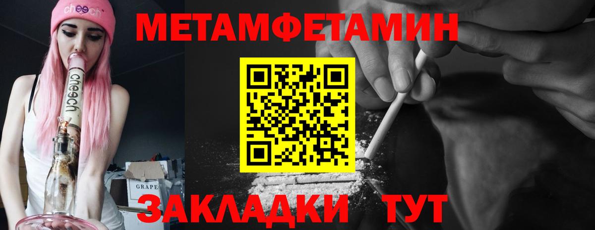Amphetamine 98% Железноводск