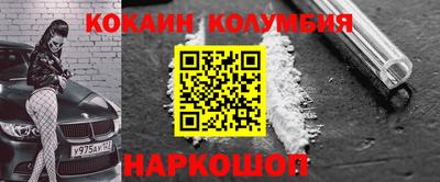 гашишное масло Новоалександровск