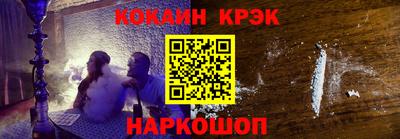 гашишное масло Новоалександровск