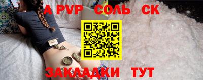 гидропоника Новоалтайск