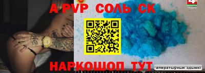 кокс Норильск