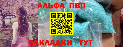 гашишное масло Новоалександровск
