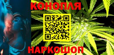 гашишное масло Новоалександровск