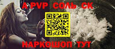 кокс Норильск