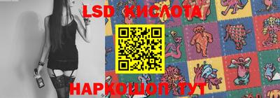 альфа пвп Ноябрьск