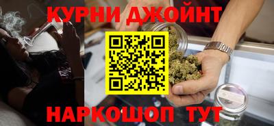 гашишное масло Новоалександровск