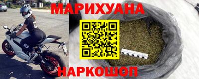 кокаин Ногинск