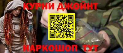 гашишное масло Новоалександровск