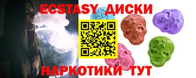 гидропоника Новоалтайск