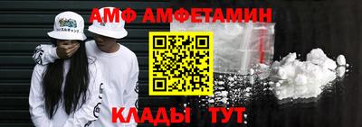 альфа пвп Ноябрьск