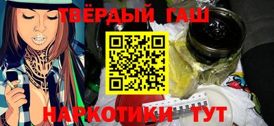 гашишное масло Новоалександровск