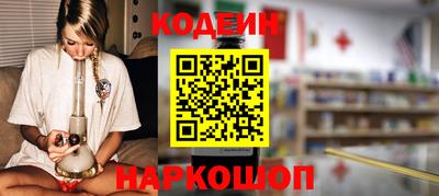 гашишное масло Новоалександровск