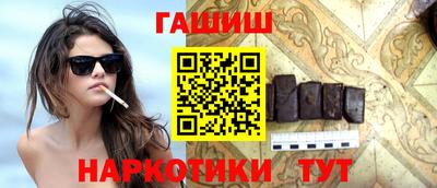 гидропоника Новоалтайск