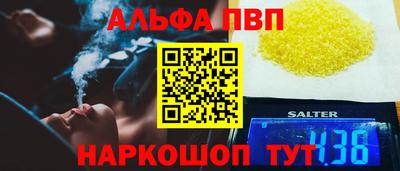а пвп мука Отрадный