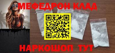кокаин Ногинск