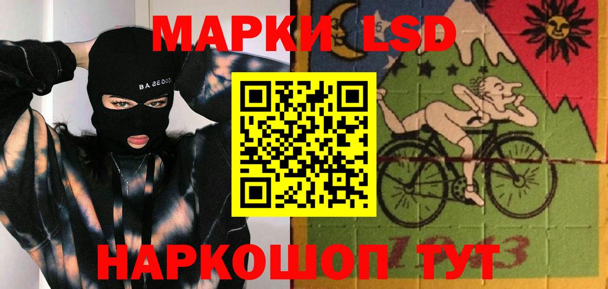 Лсд 25 экстази кислота  Вход с VPN  Железноводск  Лсд 25 экстази кислота 