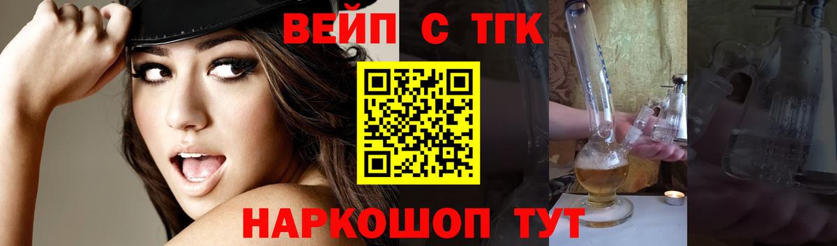 Дистиллят ТГК Wax Железноводск