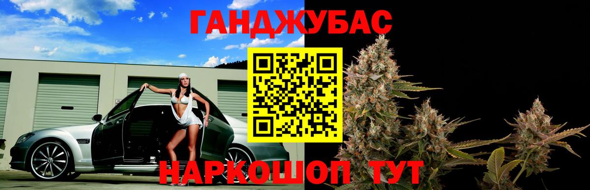Бошки марихуана LSD WEED  Канабис LSD WEED  Железноводск  Каннабис Amnesia  Вход с VPN  Бошки марихуана VHQ 